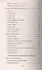 Смоленские кривичи. Держава на Днепре — 2582413 — 3