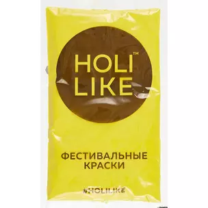 Holi Like Фестивальные краски (желтый) — 2742191 — 1