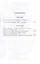 Человек-невидимка. Война миров : романы и рассказы : пер. с англ. — 2330128 — 2