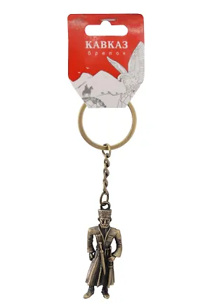 Брелок Горец (мет. цв.бронза) 2959551