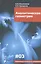 Аналитическая геометрия (6,7,8 изд) (МвТУ Вып.3) Канатников — 2527048 — 1