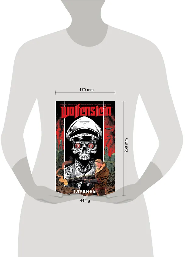 Wolfenstein: Глубины 2641270 — 4