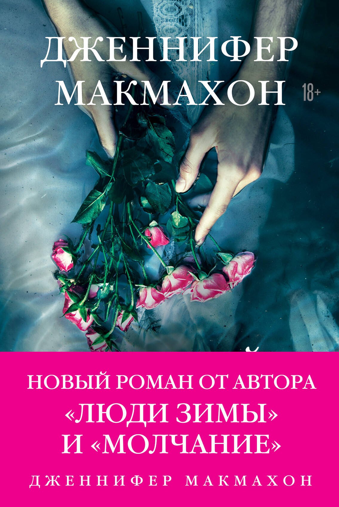 

Темный источник