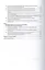 Национальная экономика: обеспечение продовольственной безопасности в условиях интеграции и глобализа — 2511309 — 3