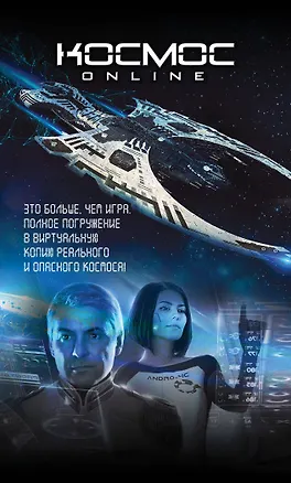 Книга Комэск-13 + бонус (Дмитрий Рус)