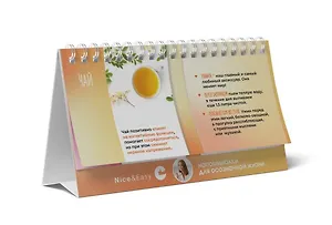 Напоминалки для осознанной жизни (с тематическими иллюстрациями)