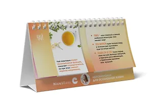 Книга Напоминалки для осознанной жизни (с тематическими иллюстрациями) (Дарья Савельева)