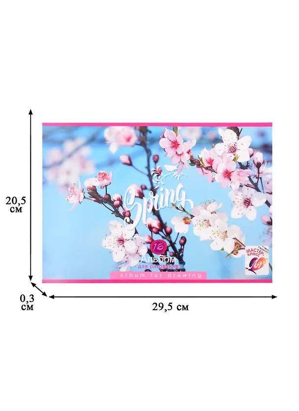 Альбом для рисования «Spring bloom» BG А4, 16 листов, скрепка, в ассортименте 259836 — 2