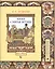 Сказка о золотом петушке. Иллюстрированный комментарий — 2861506 — 1
