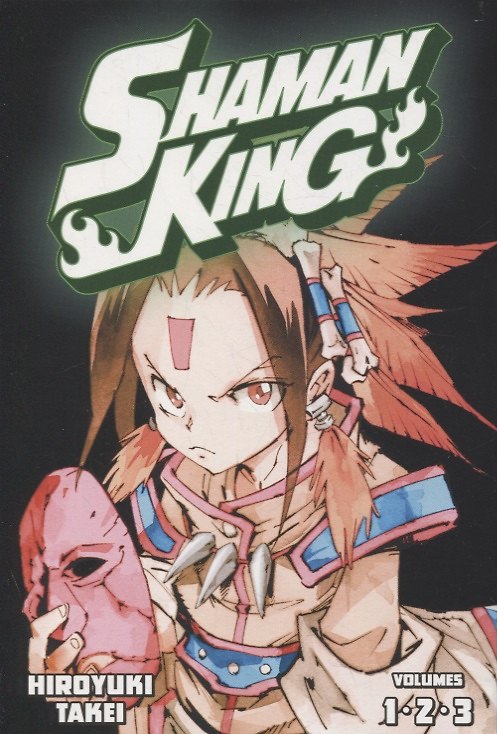 Книга Shaman King: Omnibus 1 (Хироюки Такэи) — 1