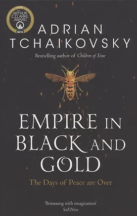 Книга Empire in Black and Gold ()