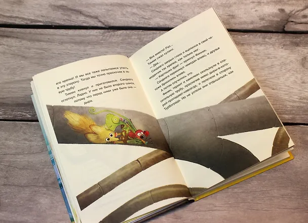 Книга Наша первая победа (#1) (Каталина Браузе) — 8
