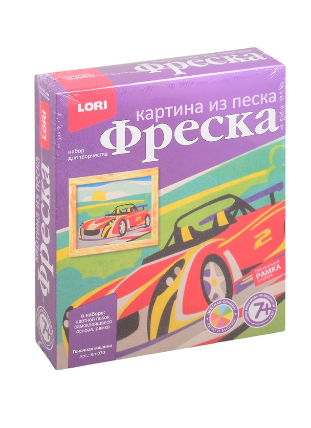 Кп-070 Фреска Картина из песка Гоночная машина (+рамка) (7+) (LORI) (набор д/творч.) (коробка) 2822396 — 1