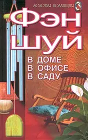 Как Вы украшаете дом/квартиру к НГ? - 74 ответа на форуме shwartz-upak.ru ()