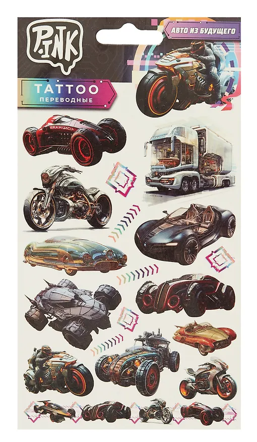 Наклейки-тату переводные «Street racers. Авто из будущего», 18 штук, Pink 3049554 — 1