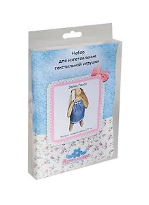 Набор для творчества Набор для создания текстильной игрушки Зайка Раиса