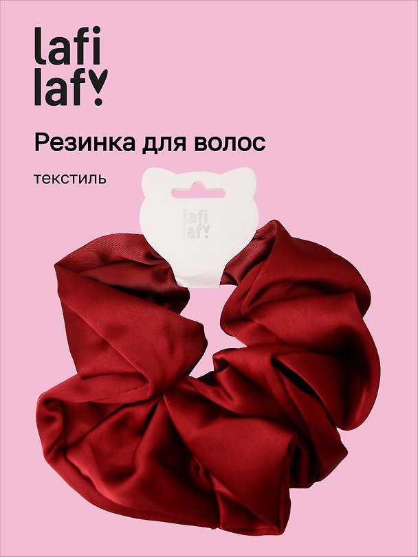 Резинка для волос, бордовая, текстиль, Lafilaf 3132868 — 1