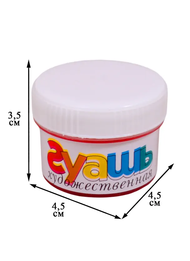 Гуашь художественная 33 мл алая, olki 255976 — 2