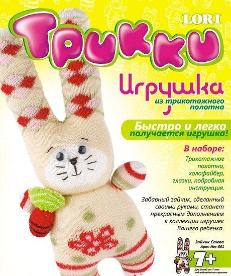 LORI Ит-001 Игрушка из трикотажного полотна Зайчик Степа (7+) (коробка) 2290574 — 1