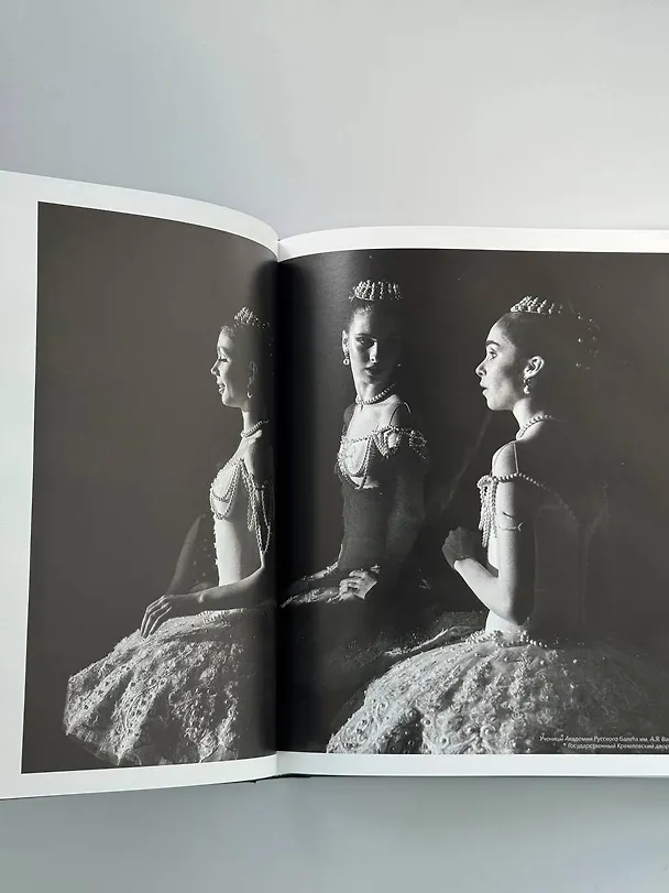 Книга Хрупкость момента. Балет через объектив Алисы Аслановой (Алиса Асланова) — 14