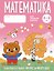 Математика. 4-5 лет. Тетрадь для средней группы. ФГОС и ФОП ДО — 3177599 — 1