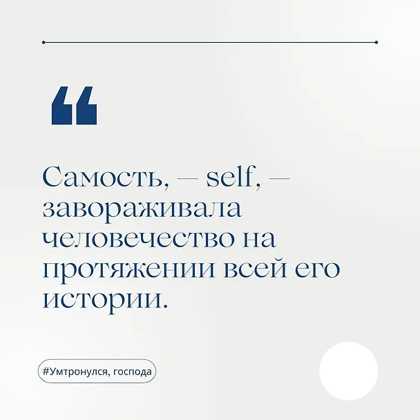 Книга Ум тронулся, господа! Аномалии мозга глазами нейробиолога (Анил Анантасвами) — 6