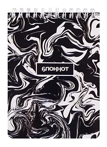 Блокнот А6 120л кл. "ЧЕРНО-БЕЛАЯ ФАКТУРА" гребень, сплошн.УФ-лак