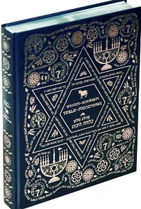 Тевье-молочник