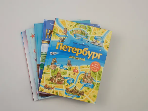 Книга Сказки о Москве. Какие истории хранят достопримечательности нашего города? (от 6 до 12 лет) (Наталья Андрианова) — 13