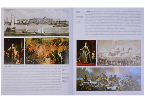 Книга Альбом Санкт-Петербург и пригороды/Saint-Petersburg and Its Environs, английский, 320стр., (тв) (Евгений Анисимов) — 3