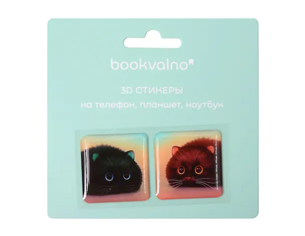 3D стикеры на телефон, планшет, ноутбук Котики 3 3093735 — 2