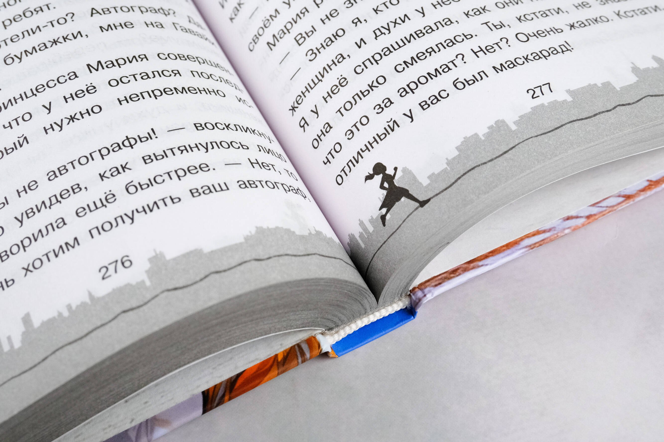 Изображение бумажной книги