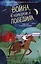 Война, в которой я победила (#2) — 7878633 — 1