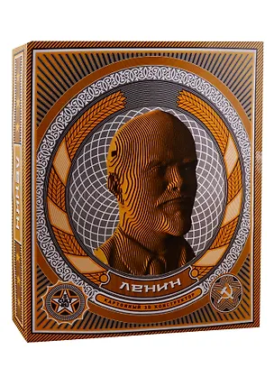 Конструктор из картоне Декоративный бюст - 3D Ленин 2792993