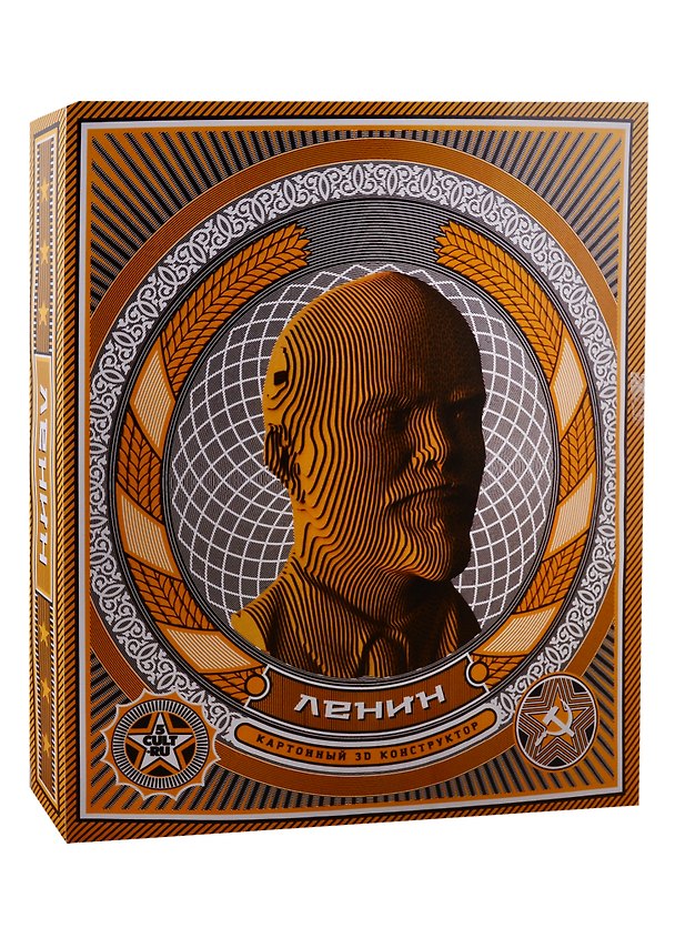 3D пазл бюст «Ленин» картон, 5 Cult 2792993 — 1