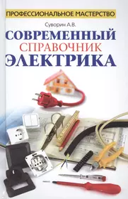 (PDF) Судьба пьесы: «Татьяна Репина» А. П. Чехова: монография | Olga Spachil - teremki58.ru