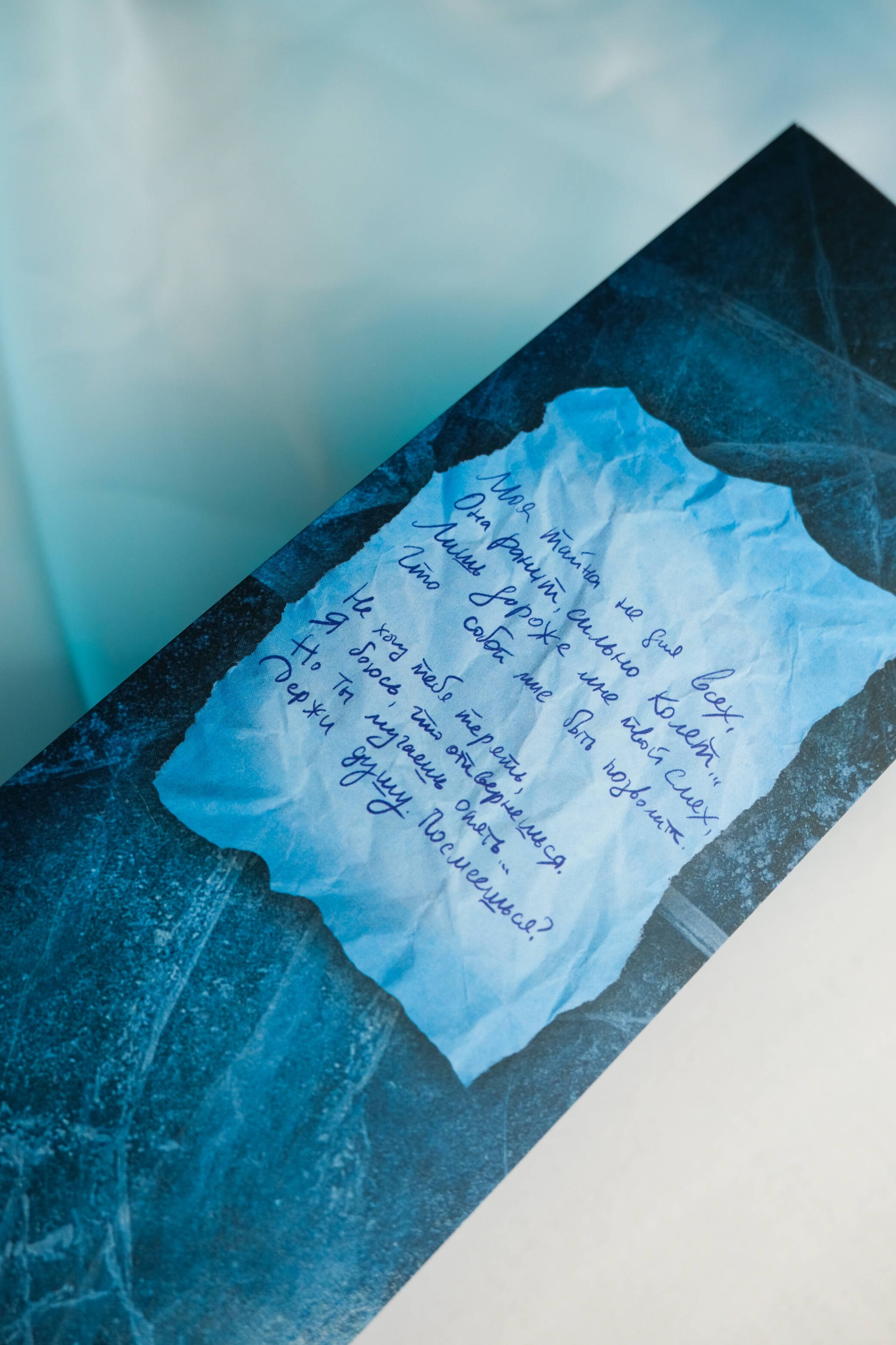 Изображение бумажной книги