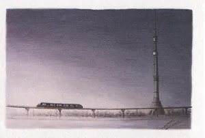 Открытка Москва карандаш "Москва. Останкинская телебашня, 540,1 м"