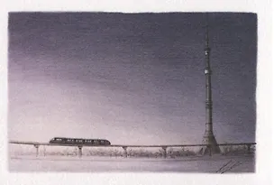 Открытка Москва карандаш "Москва. Останкинская телебашня, 540,1 м" 2515646