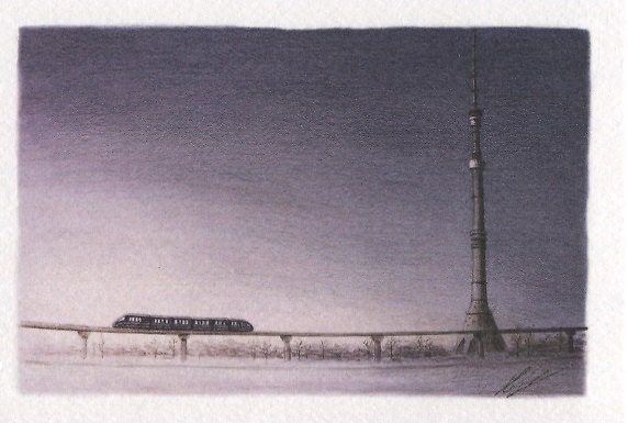 Открытка Москва карандаш "Москва. Останкинская телебашня, 540,1 м" 2515646 — 1