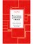 Культурная революция в Китае — 3176907 — 1