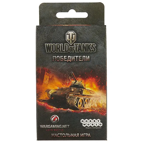 Настольная игра, Hobby World, World of Tanks: Победители 1596 2623709 — 2
