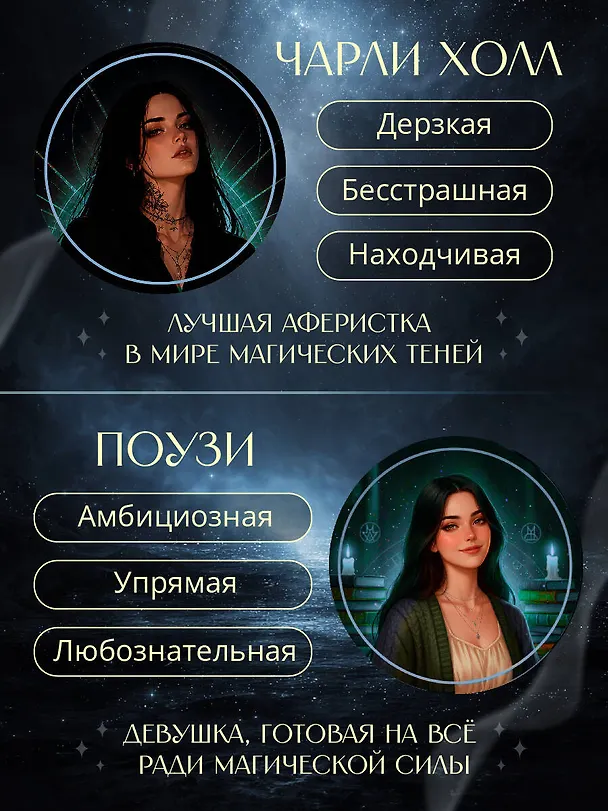 Книга Книга Ночи (Холли Блэк) — 9