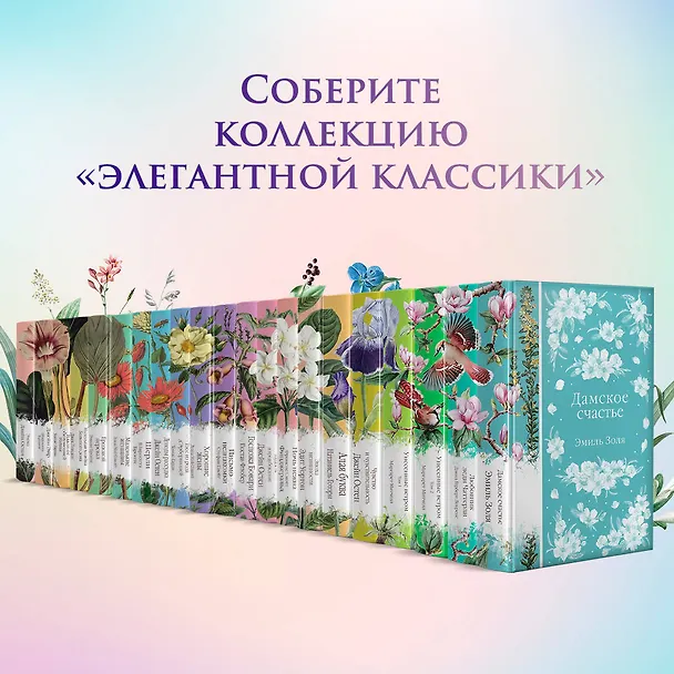 Книга Тэсс из рода д`Эрбервиллей (Томас Гарди) — 16