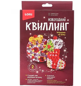 Набор для творчества. Новогодний квиллинг "Зимняя сказка"