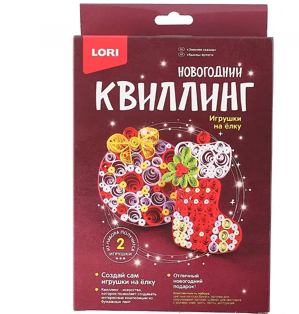 Набор для творчества. Новогодний квиллинг "Зимняя сказка" 2950222 — 1
