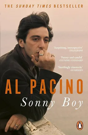 Книга Sonny Boy (Al Pacino) Сонни Бой (Аль Пачино) /Книги на английском языке ()