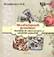 Необычный фелтинг : сумки и аксессуары своими руками — 2363256 — 1