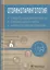 Оториноларингология. Стандарты медицинской помощи. Критерии оценки качества. Фармакологический справочник — 2767194 — 1