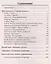 Английский язык:лексичес.минимум для ЕГЭ и ОГЭ       , — 2581493 — 2